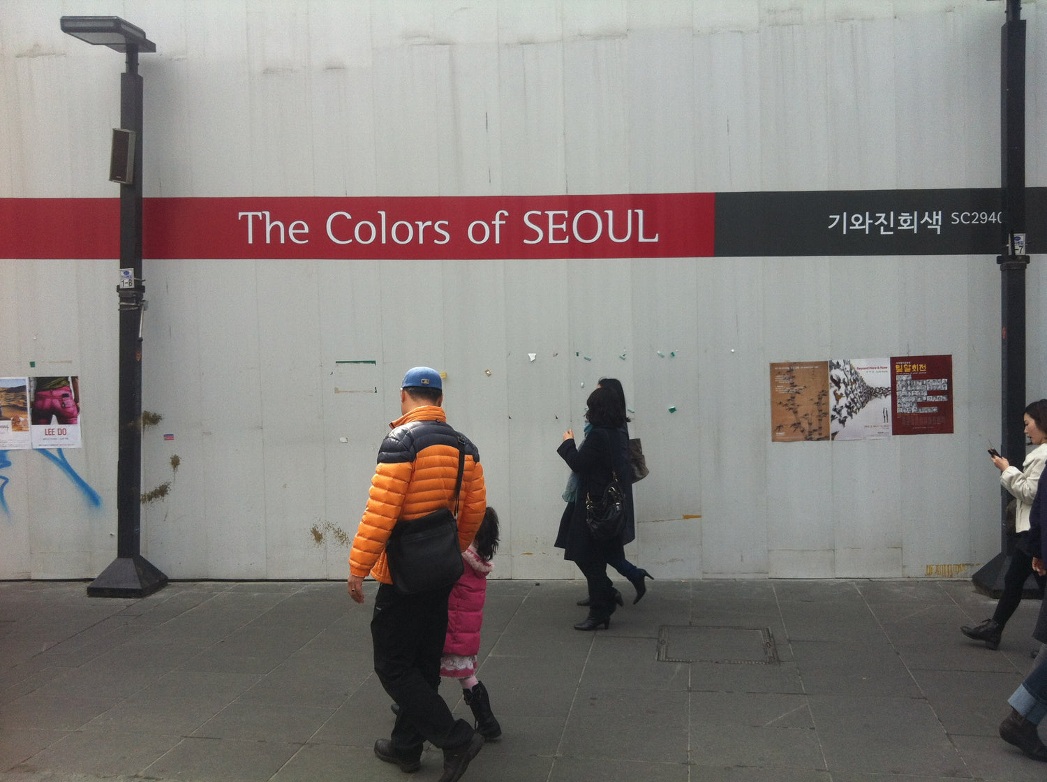 Korean Paint Industry Samhwas -  Colour Collection